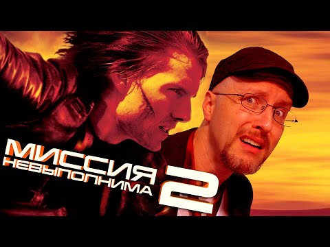Видео: Ностальгирующий Критик - Миссия Невыполнима 2 (2018)