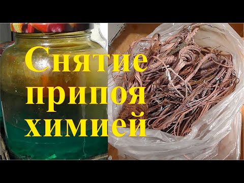 Видео: Очистка медных проводов от припоя. Доступный метод.