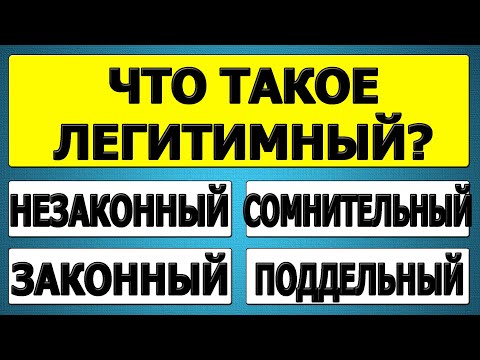 Видео: Включай голову! 🧠⚡ 25 вопросов на скорость