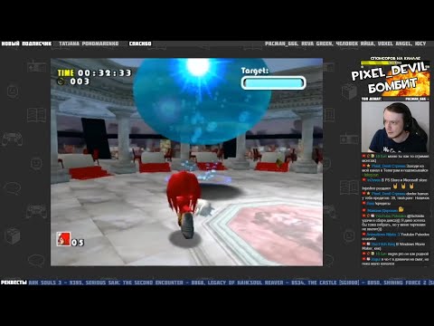 Видео: Sonic Adventure (Sega Dreamcast) ч.3 - Pixel_Devil Стримы