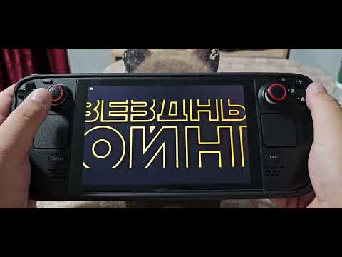Видео: Давайте поиграем в Lego Star Wars: The Skywalker Saga на Steam Deck LSD 64 в 2025 году! 🎮🚀🌌 #Lego