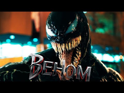 Видео: Dreadwing - Клип на фильм ВЕНОМ