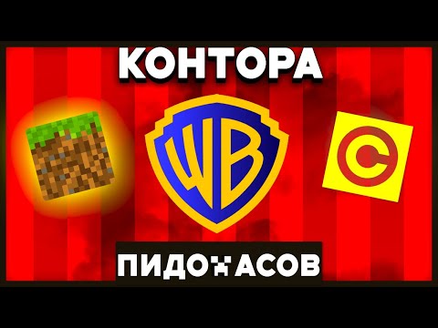 Видео: как фильм по майнкрафт ПОГУБИЛИ ворнер брос и ВОСКРЕСИЛИ сценаристы