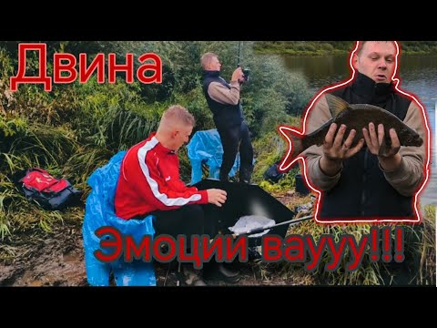 Видео: ЕСТЬ ЛЕЩ!!ИЛЬЮХИНЫ ЭМОЦИИ НЕ ПЕРЕДАТЬ.!его первый лещ