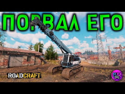 Видео: ЖИЗНЬ ПОСЛЕ ПАТЧА 4.3 Rebuild Expansion ► Roadcraft