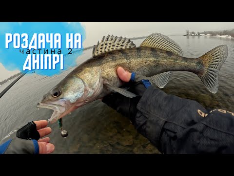 Видео: РОЗДАЧА СУДАКА взимку на спінінг. Такого кльову я давно не бачив частина 2