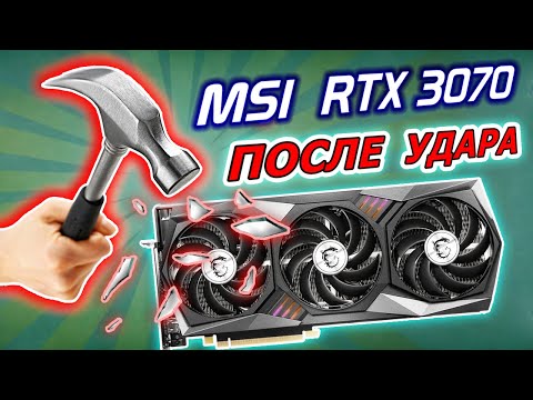 Видео: Ремонт видеокарты MSI RTX3070 после удара. Пара слов о флюсах для пайки