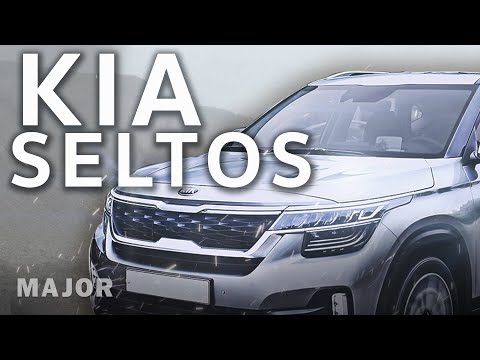 Видео: Kia Seltos 2020 здравствуй премиум! ПОДРОБНО О ГЛАВНОМ