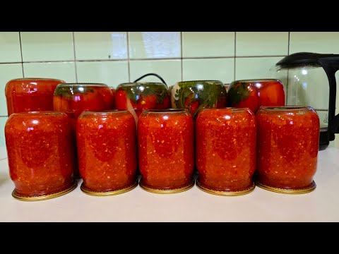 Видео: Аджика! Мой любимый рецепт