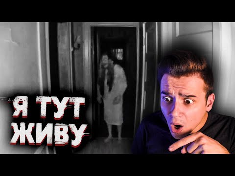 Видео: Новые ЗАГАДОЧНЫЕ СУЩЕСТВА Снятые На Камеру | Страшные Видео на ночь | С миру по факту | Реакция