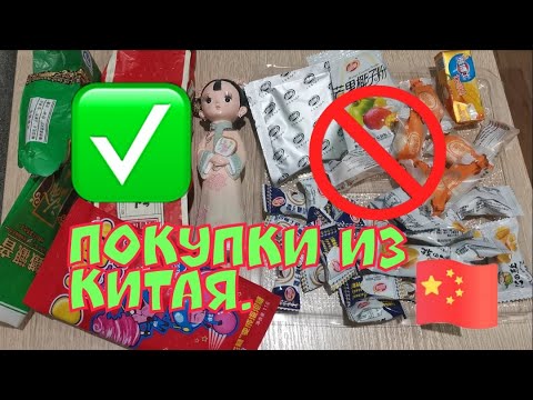 Видео: Покупки из Китая. ОБЗОР. Что привести с о. ХАЙНАНЬ. (Санья). ТЦ"Ананас". Что не стоит покупать.