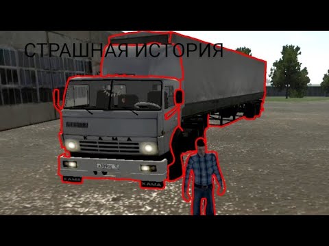 Видео: Серия 1 внезапный приступ.. MOTOR DEPOT