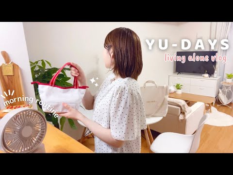 Видео: #24 [Утренняя рутина] Приготовьте обед и идите на работу утром, когда вы живете одни