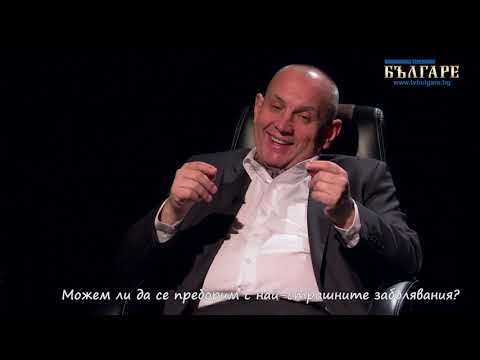 Видео: В ТЪРСЕНЕ НА ИСТИНАТА – ЕПИЗОД 48 - Можем ли да се преборим с най-страшните заболявания?