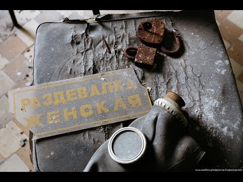 Видео: Большое путешествии в Дзержинское оргстекло часть 3