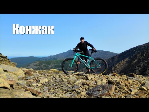 Видео: Одиночный велоподъём на Конжак