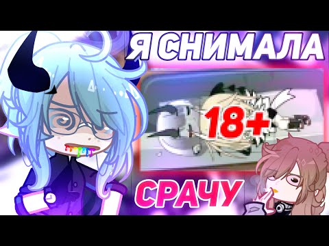 Видео: 😱Я СНИМАЛА ГАЧУ СРАЧУ?!🤮 ОБЗОР на СТАРЫЕ ВИДЕО😵‍💫📍 Просто РУЦУ