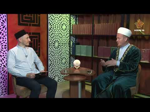 Видео: Имамнан сорыйк #77