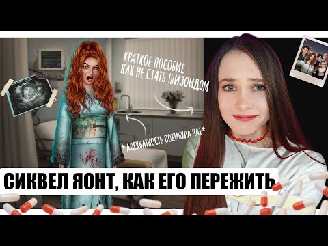 Видео: КР СОШЁЛ С УМА? НАС ЖДЁТ Я ОХОЧУСЬ НА ТЕБЯ 2?
