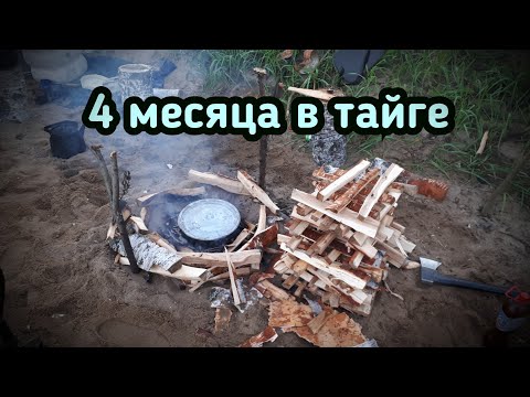 Видео: 4 месяца в тайге.  Сезон 2019. Серия 28. Зыряне, Чум, Нарты.