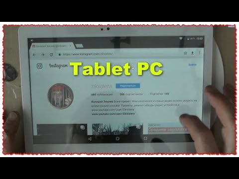 Видео: Планшет Bobarry Tablet PC 10 дюймов Quad Core Android обзор тест посылка