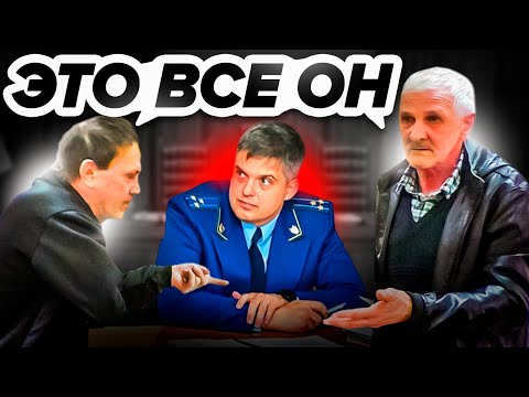 Видео: Свидетели признались -"виноват" прокурор //4 серия уже на boosty #допрос #росгвардия #полиция #судe