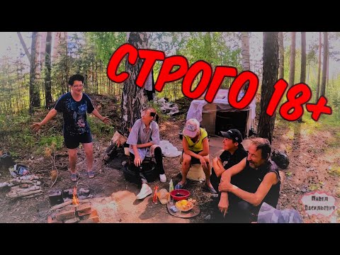 Видео: АЛЛО, МЫ ИЩЕМ ТАЛАНТЫ / РАЗГОВОРЫ СТРОГО 18+ / 432 серия (18+)