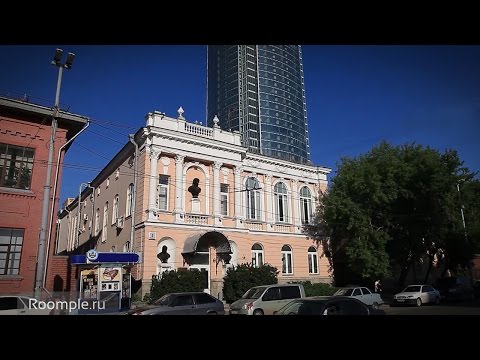 Видео: Обзорная экскурсия. Екатеринбург. Выпуск 9. Эклектика, барокко и неоклассика. Дома на бойком месте