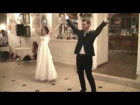 Видео: Свадебный танец МИКС!!!! СУПЕР!!