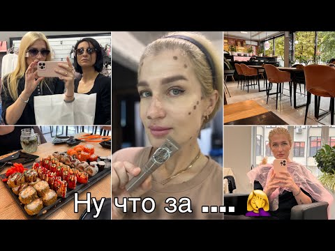 Видео: ПИЛИНГ КОЖИ ГОЛОВЫ/ КРАШУСЬ И БОЛТАЮ/ НЕ ВЕЗЁТ С КОФЕ/ ВСТРЕЧА/ ВЛОГ