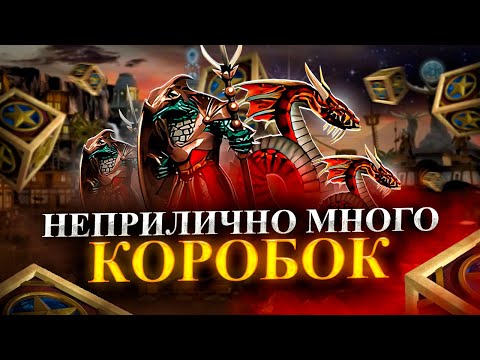 Видео: НЕЛЬЗЯ ТАК ПРУХАТЬ! СКОЛЬКО КОРОБОК ОН СОБРАЛ? [Heroes 3 Jebus Outcast]