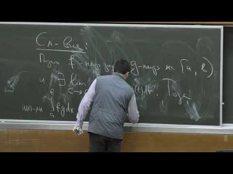 Видео: Шапошников С. В. - Математический анализ III - 7. Функции Эйлера