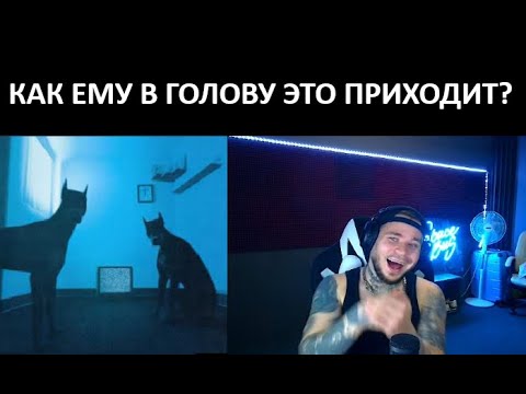 Видео: RAM (Грязный Рамирес) слушает - кровь из носа, metox, паша техник - нхл ледибой