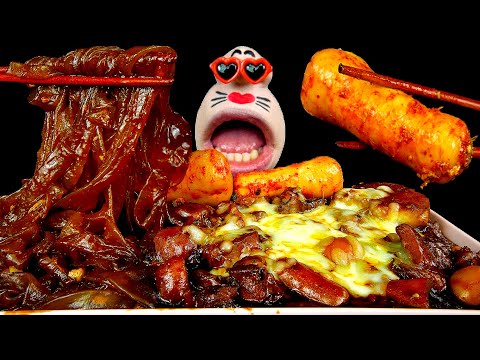 Видео: ASMR MUKBANG :) Вечеринка по еде с сырно-соевым соусом, тушеной курицей и широкой стеклянной лапшой!