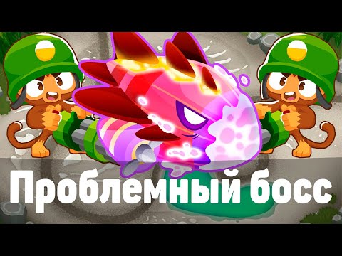 Видео: Проблемный босс! | Bloons TD 6 | Битва с элитным Бластапопулусом! | Blastapopoulos | Обновление 49!
