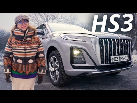 Видео: Вот на чём сэкономили при создании Hongqi HS3 | Наши тесты