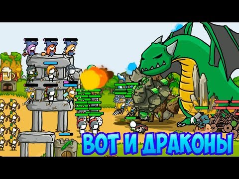 Видео: Grow Castle #4 Я ПЫЛИНКА В ЭТОМ МИРЕ 😂