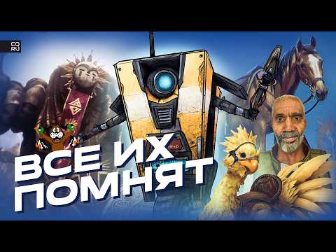 Видео: 18 незабываемых героев второго плана!