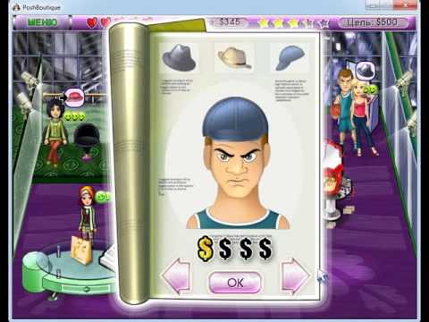 Видео: Прохождение игры Модный бутик 2 Эксклюзив . игра от Алавар