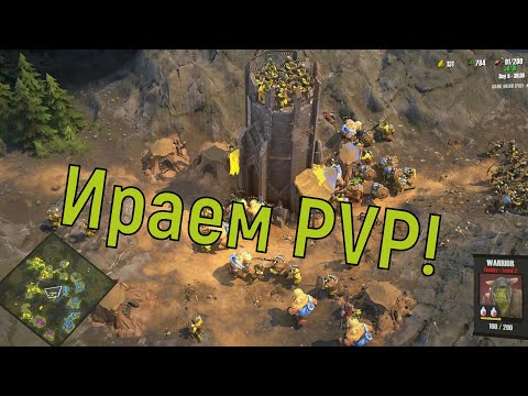 Видео: The Scouring. Играем в мультиплеер Классический режим.