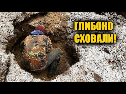 Видео: Знайшли багатий бліндаж! Всередині було багато знахідок. Коп з металошукачем