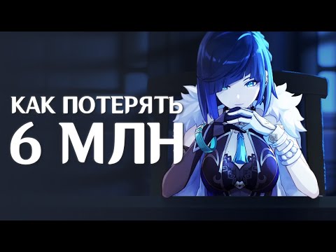 Видео: 3 КРУПНЫХ СКАНДАЛА из-за СЛИВОВ в Genshin Impact | ft. MaoMaru