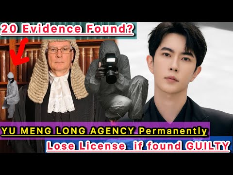 Видео: Агентство Ю Мэнлонг навсегда потеряет лицензию (обнаружено 20 доказательств), если будет признано...