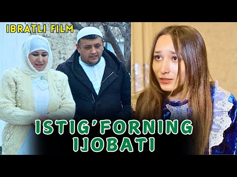 Видео: ISTIG'FORNING IJOBATI - IBRATLI FILM | ИСТИҒФОРНИНГ ИЖОБАТИ - ИБРАТЛИ ФИЛЬМ