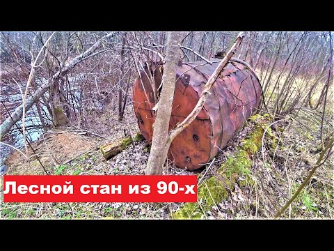 Видео: По реке с разведкой. Не копанные, недоступные места. Лесной стан из 90-х.