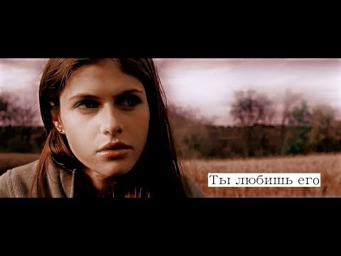 Видео: Перси✘Аннабет✘Люк // Ты любишь его