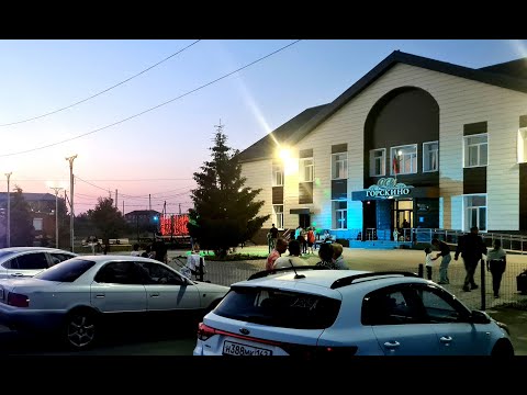 Видео: 2024 Горскино День молодежи