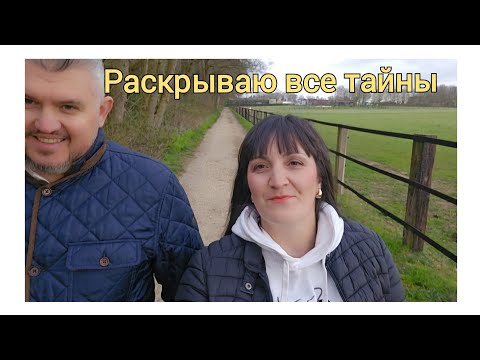Видео: Обо мне, о муже и том как мы познакомились / Где учились и где работаем в Германии