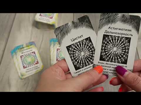 Видео: Моя эмоция? 14.10 