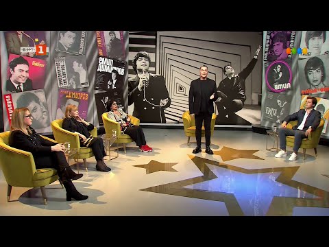 Видео: С БНТ завинаги: Великден с песните на великия Емил Димитров - 20.04.2025